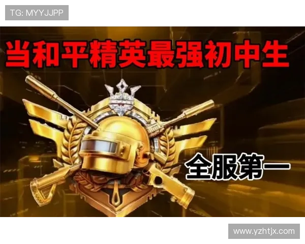 和平精英最新速度排行榜揭晓WE战队荣登第八名引发热议