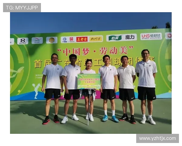 团结拼搏展风采广州网球队的团队协作与成长之路