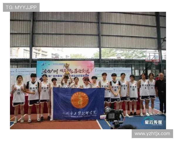 广州篮球队心理素质强劲跻身全国第二名展现团队实力与潜力