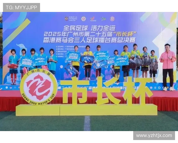 广州足球队以57分稳居总决赛积分榜首位争夺冠军形势明朗 广州足球队以57分稳居总决赛积分榜首位争夺冠军形势明朗